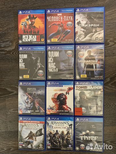 Диски на Sony PS4