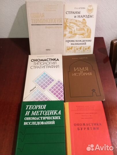 Учебники, справочники, книги по лингвистике