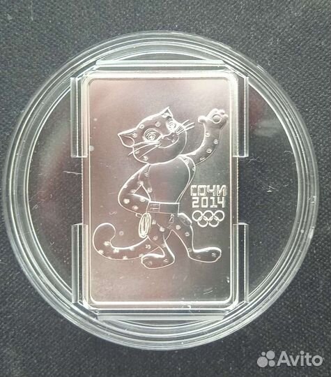 Серебряные монеты России Олимпиада в Сочи