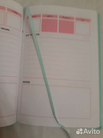 Ежедневники Эксмо