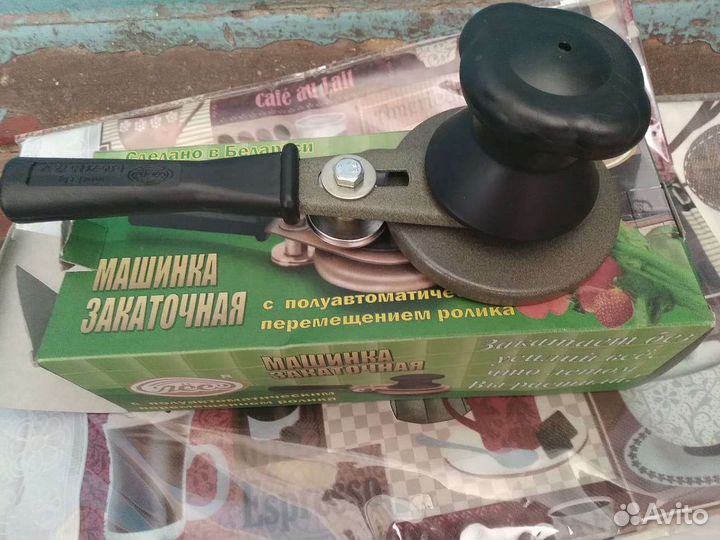 Закаточная машинка