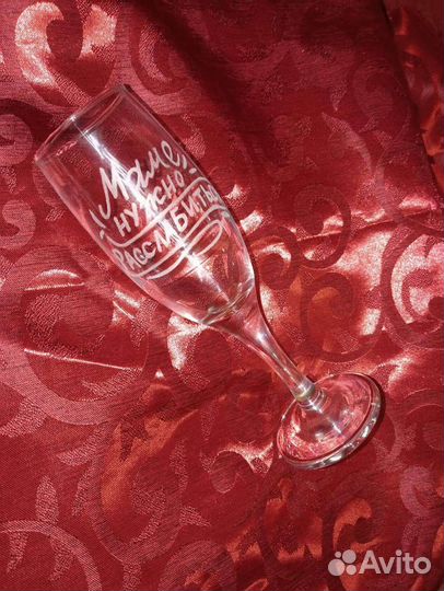 Бокалы с гравировкой