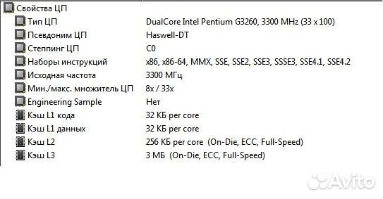 Материнская плата gigabyte ga-b85m-d2v + проц+ 2Гб