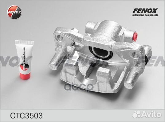 Суппорт Mitsubishi Lancer viii (CX,CY), Galant