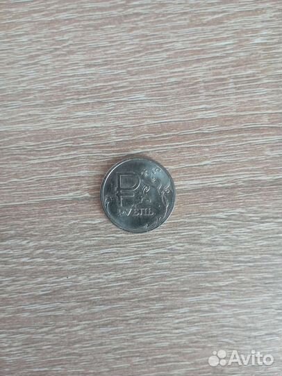 Монета коллекционная