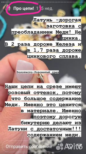 Колье цепь с подвесками с жемчугом