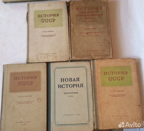 Книги о путешествиях, учебники 50- 60 годов