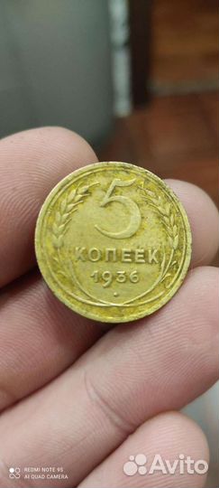 Монеты СССР