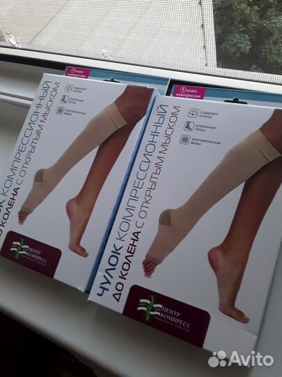 2шт. Чулок компрессионный до колена