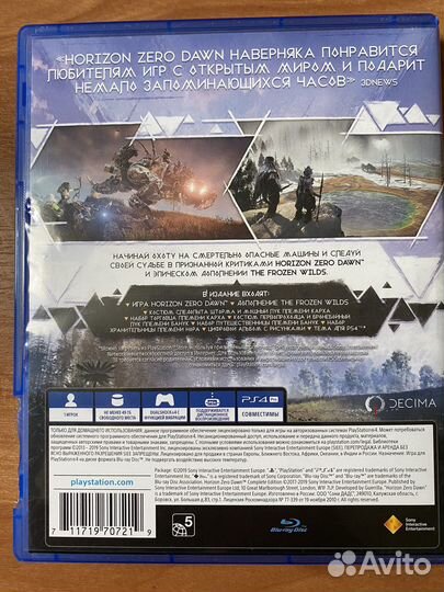 Horizon zero dawn ps4