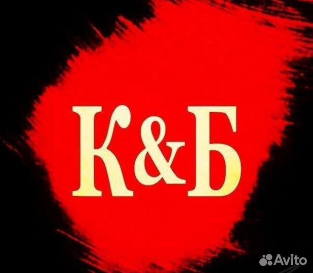 Продавец кассир