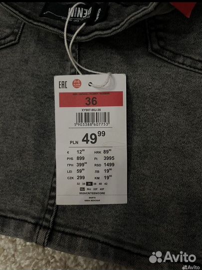 Джинсовая юбка