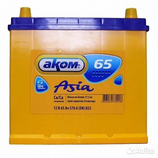 Аккумулятор Аком Asia 65