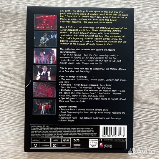 DVD коллекционные музыкальные