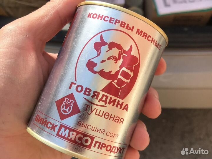Тушёнка армейская