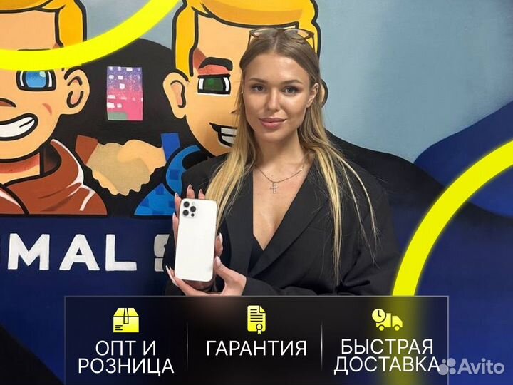 iPhone 12 Pro, 256 ГБ