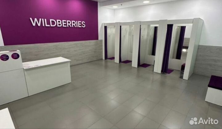 Откроем прибыльный пункт выдачи wildberries