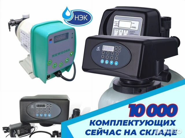 Hydrolan UV-6 уф. стерилизатор для воды - до 1,4 м