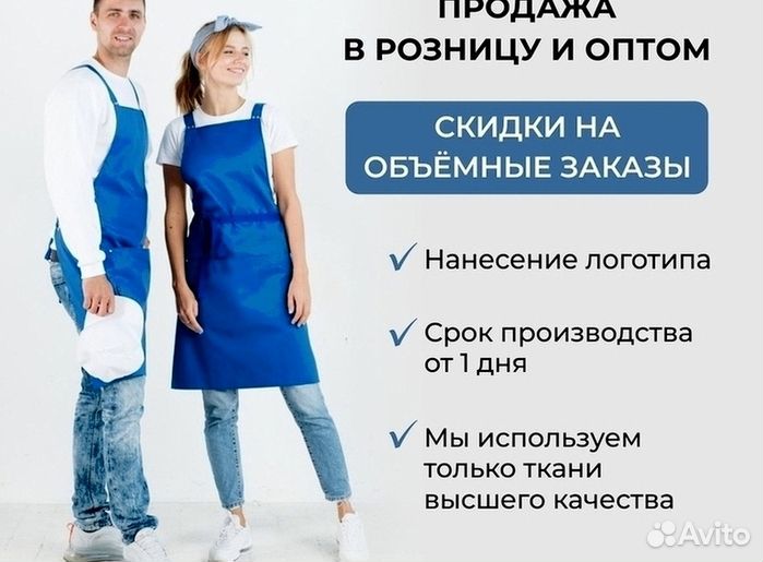 Чёрный китель оптом