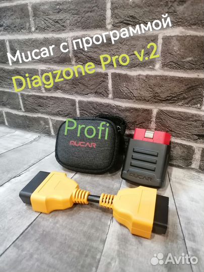 Launch X431 Mucar Diagzone