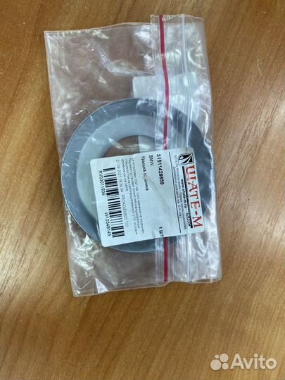 Пылезащитная тарелка большая BMW