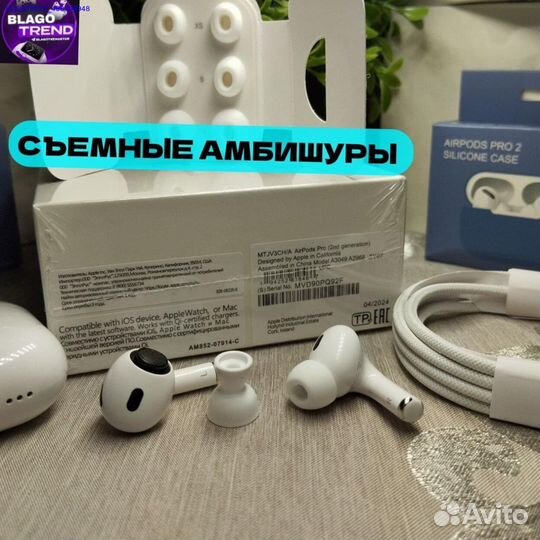 Airpods pro 2 type c premium + чехол (Арт.23673)