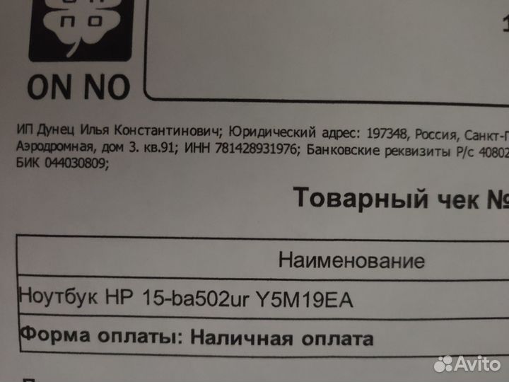 Ноутбук hp