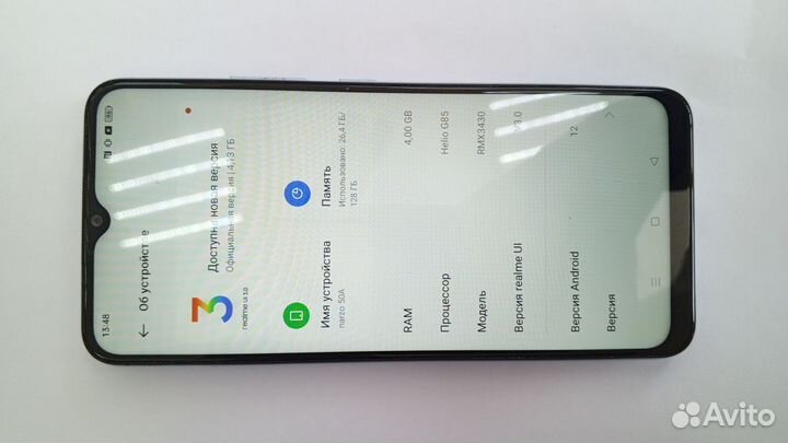 realme Narzo 50A, 4/128 ГБ