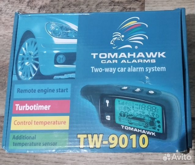 Сигнализация