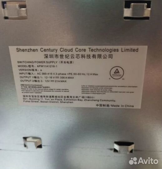 Блок питания Новый APW11A1216-1A, t21 380v