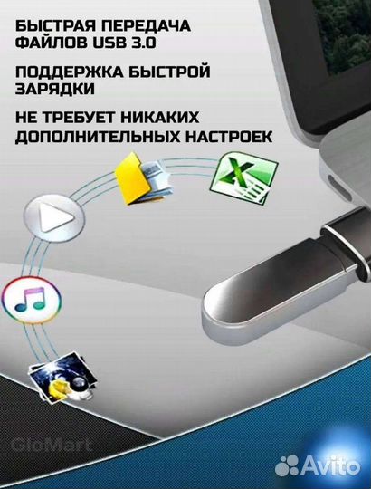 Переходник type-C USB 3.0 адаптер OTG