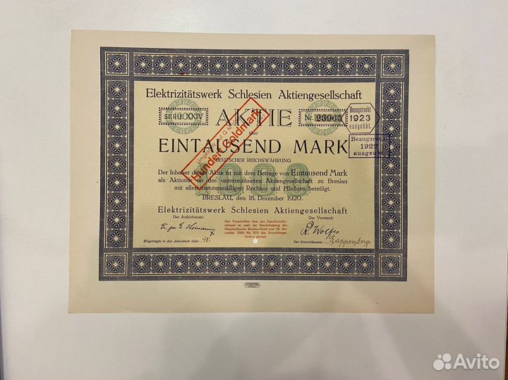 Германия, акция. Электрическая компания