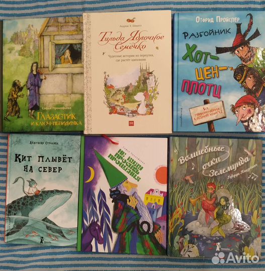 Детские и подростковые книги