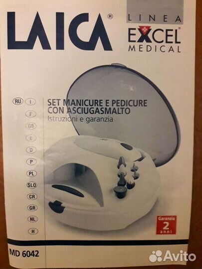 Маникюрно- педикюрный набор