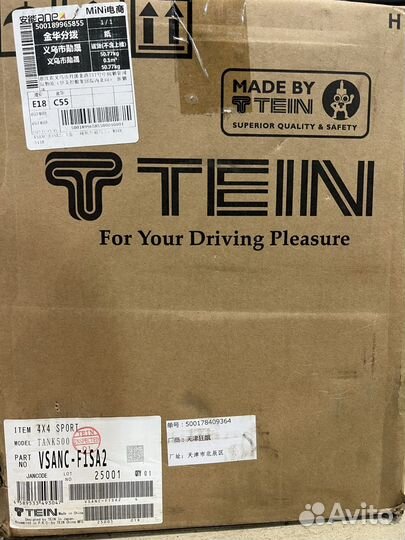 Подвеска tein tank 500