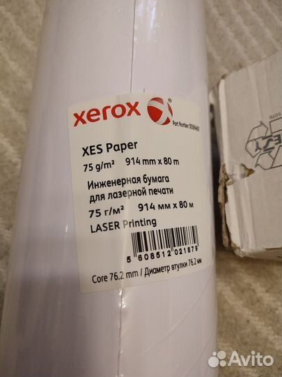 Инженерная бумага Xerox для плоттера