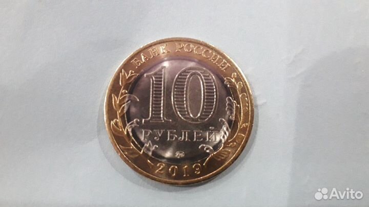 10р Клин