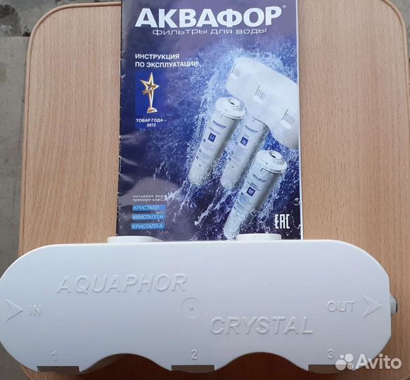 Бытовой прибор