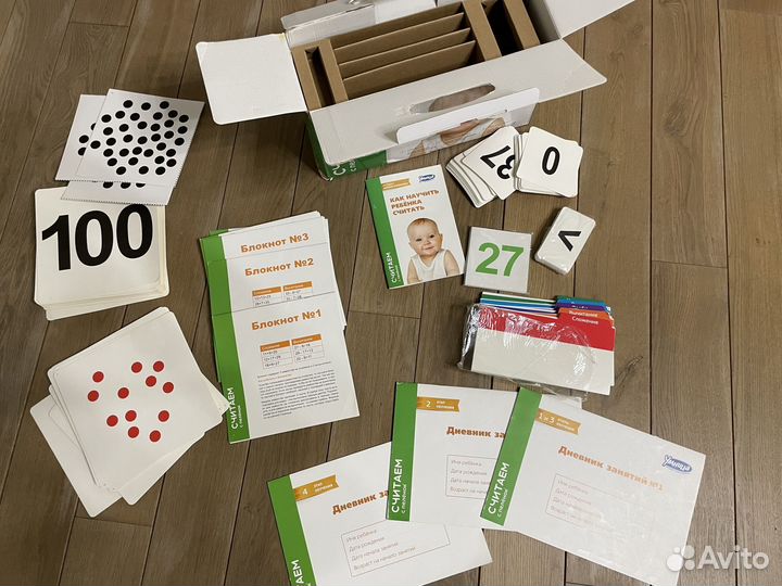 Умница считаем с пеленок