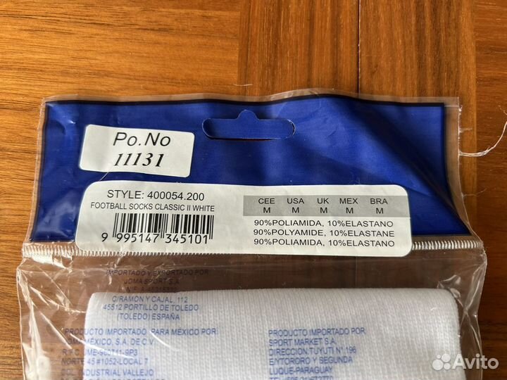 Гетры футбольные Joma Новые