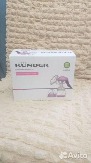 Молокоотсос ручной новый