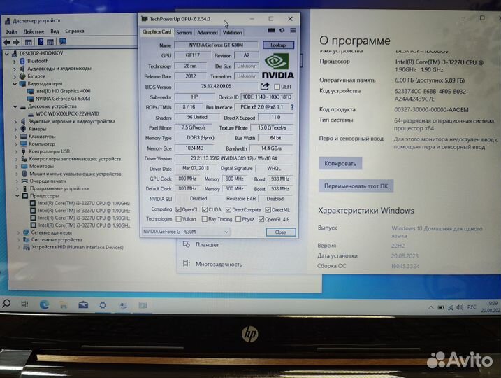 Ноутбук HP 15-b155er, Core i3-3227U, GeForce GT 63