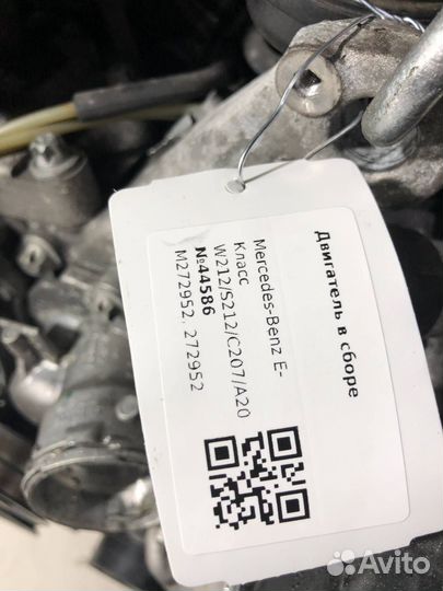 Двигатель в сборе M272.952 Mercedes-Benz