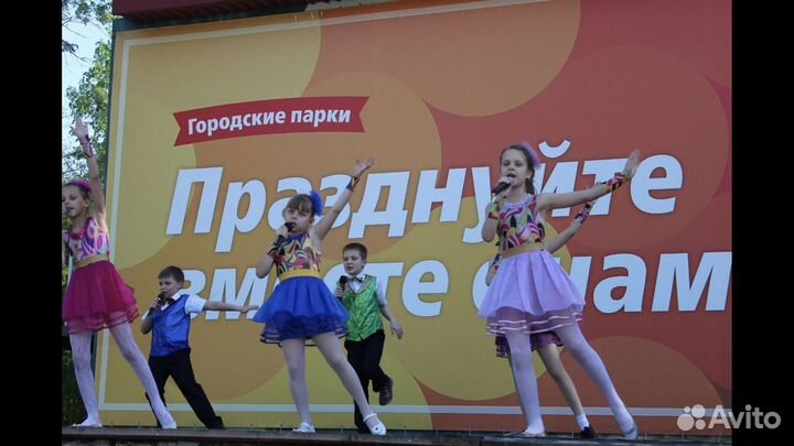 Сценический костюм