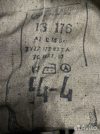 Брюки камуфляж вср-93 54/4 1993г