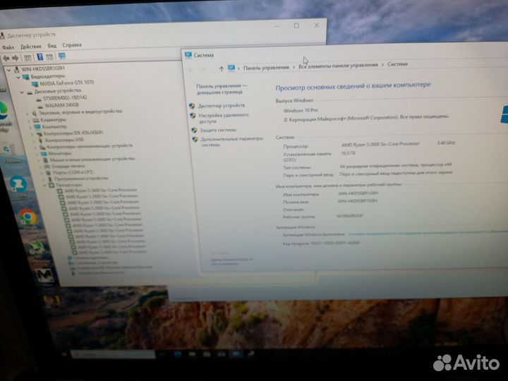 Системный блок Ryzen 5 2600/ 16 Гб/ GTX 1070 8 Гб