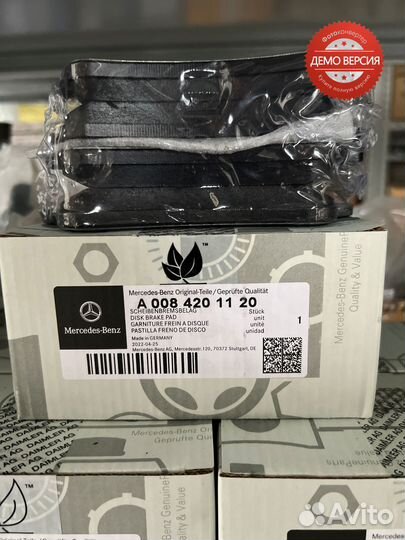 Колодки тормозные дисковые задние, комплект W222