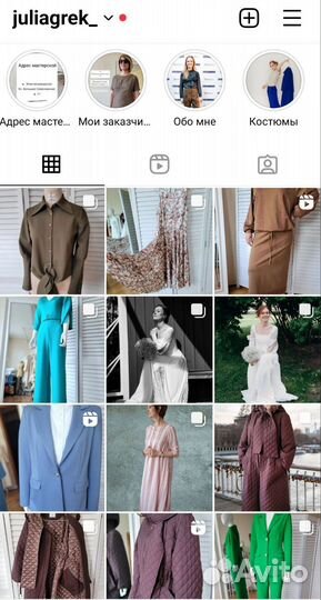 Пошив одежды на заказ, ателье