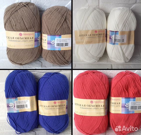 Пряжа Пехорка Детская объемная
