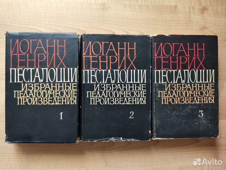Собрания сочинений